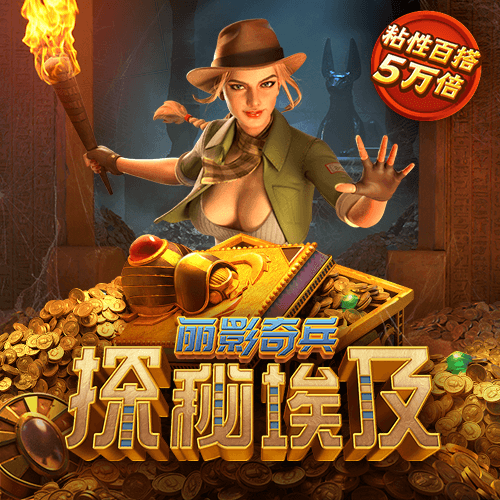 威尼斯真人官方