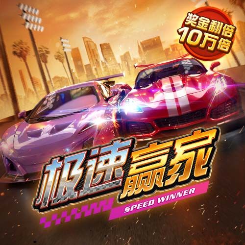 东瀛体育全站下载app
