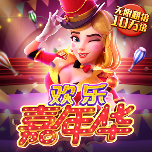 千锦娱乐app官网版