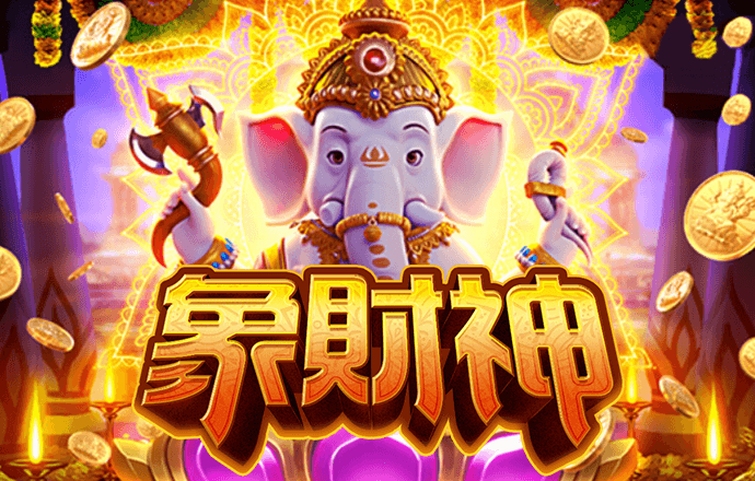 三期内必中一期