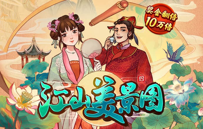 中欧体育app最新下载