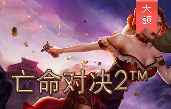 9博体育能玩吗