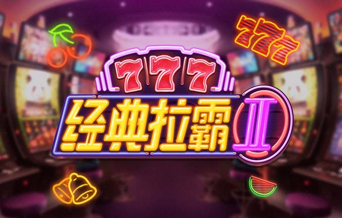 永信217贵宾会