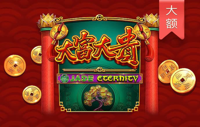 九游会·j9