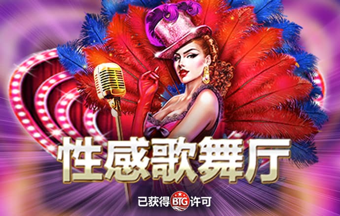 bb电子哪个游戏好赢钱