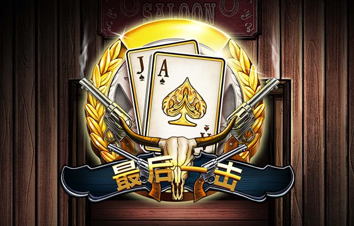 澳门银银河在线下载